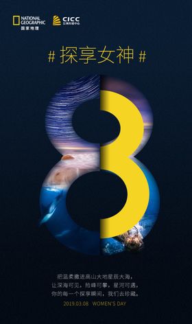 38海报