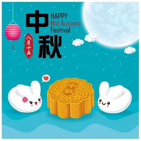 中秋节日卡通月饼节宣传单节贺卡