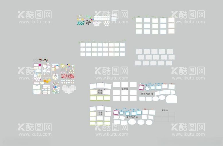 编号：24411601251005228768【酷图网】源文件下载-相框