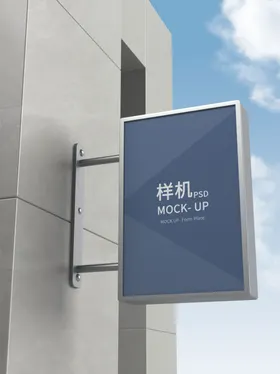 烧烤灯箱牌匾