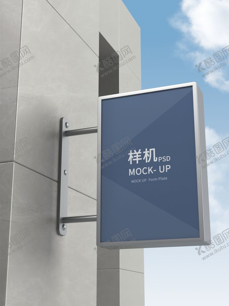 编号：10002209180912057323【酷图网】源文件下载-牌匾灯箱