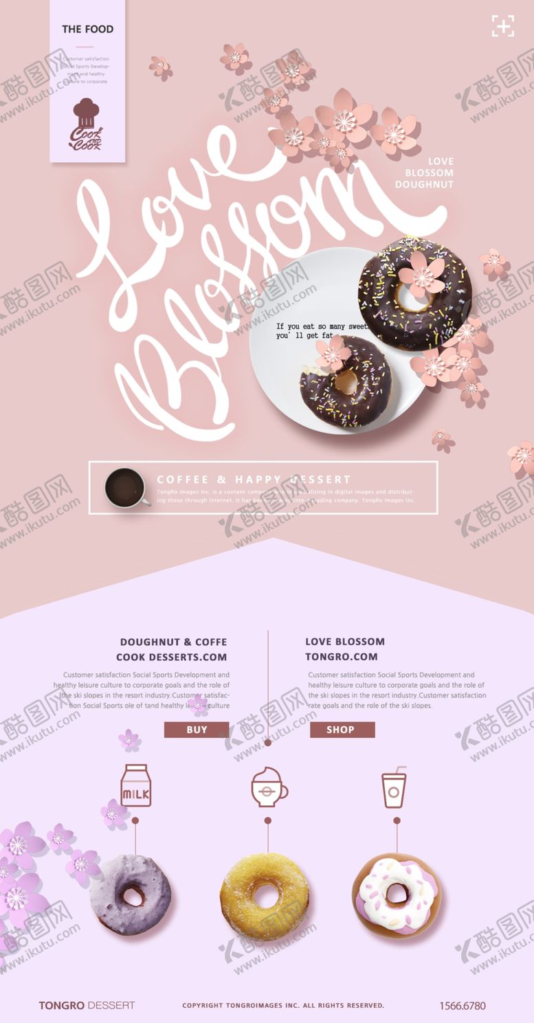 编号：52814405141920435017【酷图网】源文件下载-甜品广告
