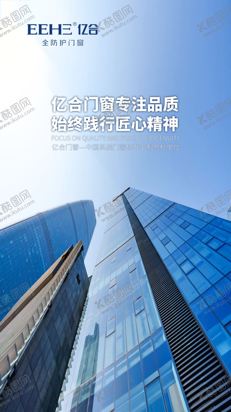 编号：73146509180221024236【酷图网】源文件下载-平开窗 