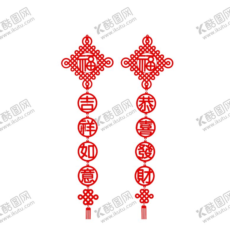 编号：54714404210751476589【酷图网】源文件下载-福字