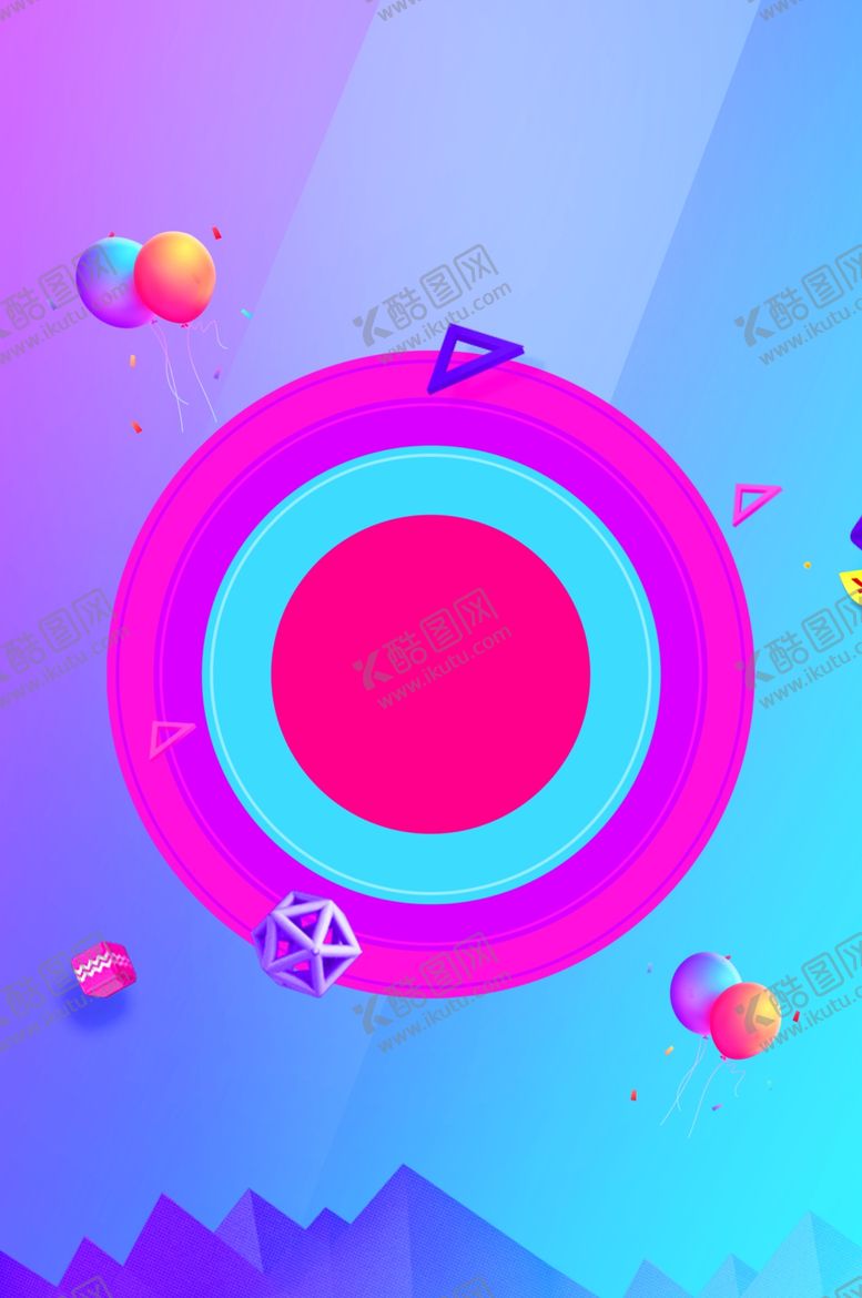 编号：31307506290551323486【酷图网】源文件下载-618广告