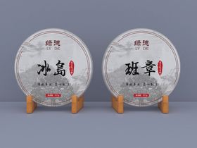 古树茶茶饼包装展开图