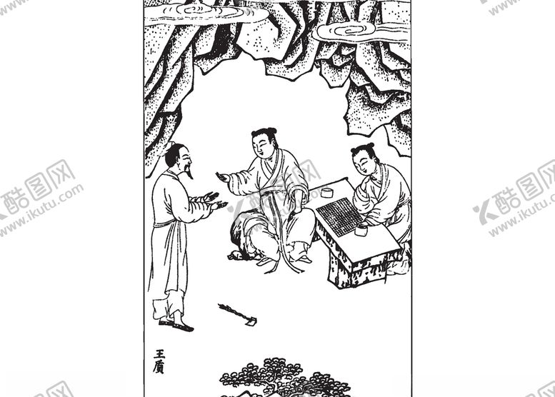 编号：43408905051736185783【酷图网】源文件下载-古代人物素材