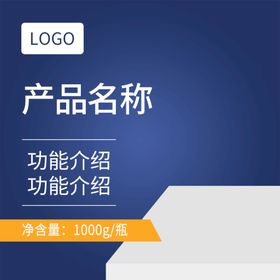 编号：23564109230556194679【酷图网】源文件下载-电商淘宝主图直通车大促销