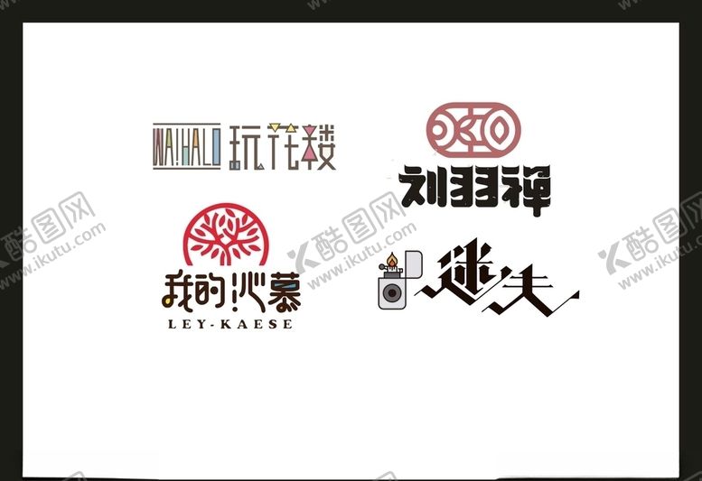 编号：68332806180205459742【酷图网】源文件下载-LOGO设计