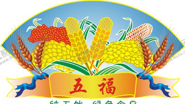 编号：97471007090553238956【酷图网】源文件下载-五福标志