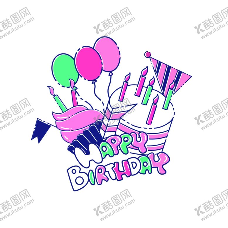编号：12638605180846029714【酷图网】源文件下载-生日艺术字字体海报艺术字