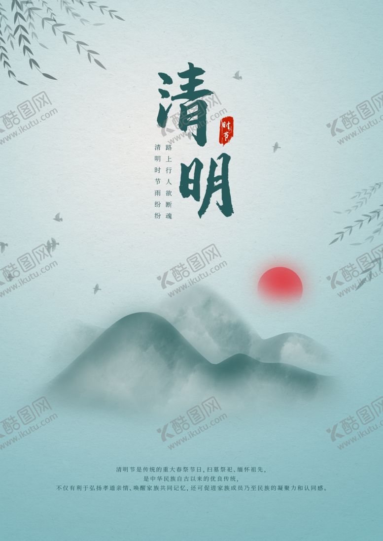 编号：61595709210643414645【酷图网】源文件下载-水墨海报素材毛笔画素材墨迹