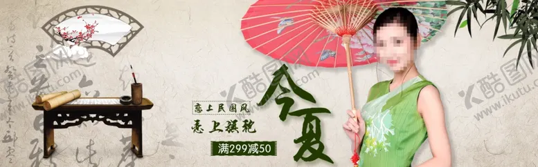 编号：47259009170309254279【酷图网】源文件下载-旗袍