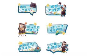 手举牌