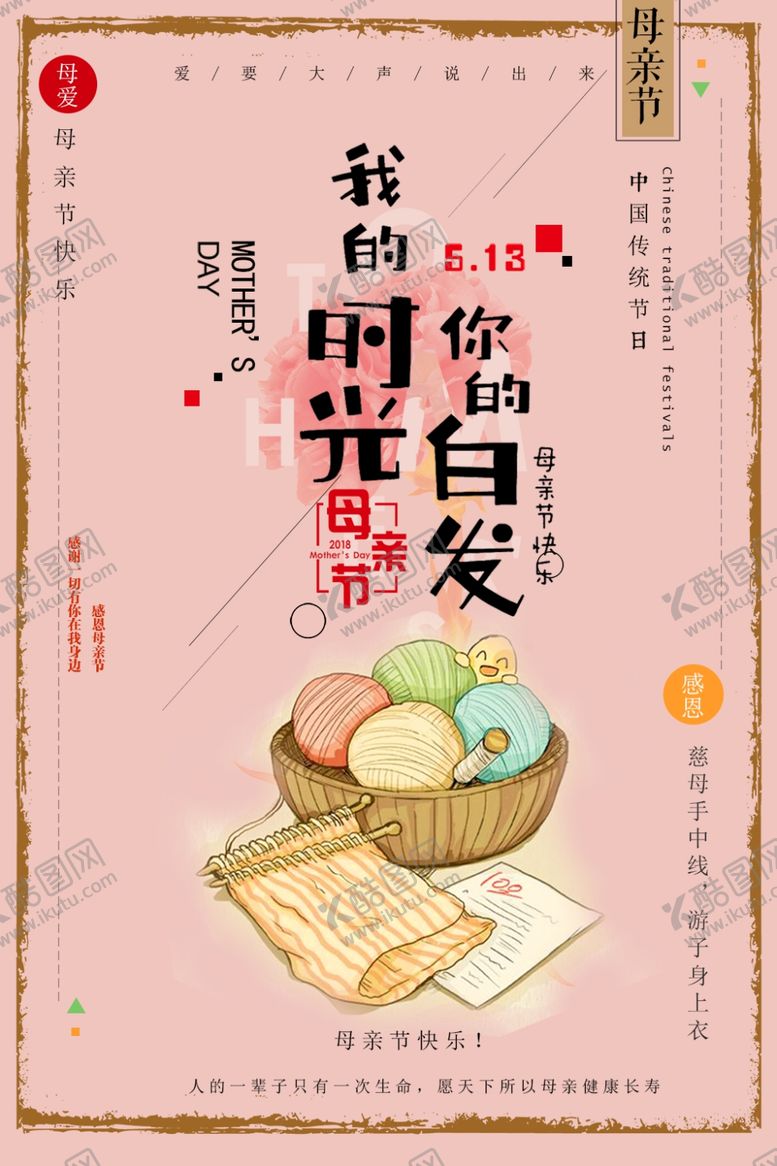 编号：83107306270259116472【酷图网】源文件下载-儿童节