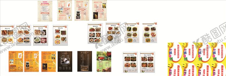 编号：25952409300305454841【酷图网】源文件下载-饭店菜单