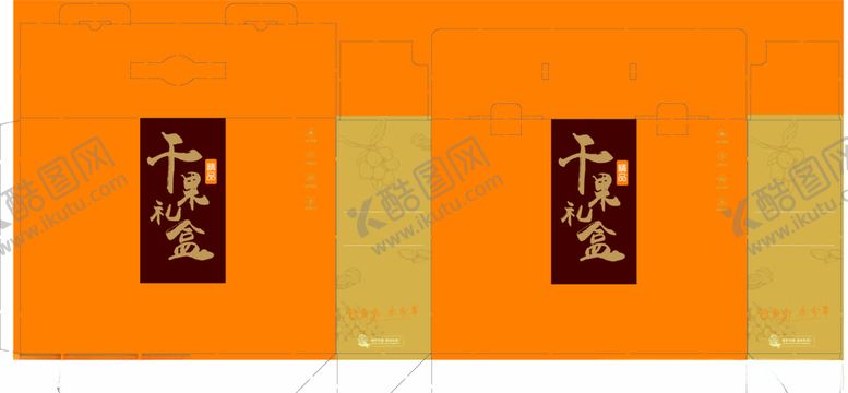 编号：65225805040151597751【酷图网】源文件下载-矢量干果礼盒