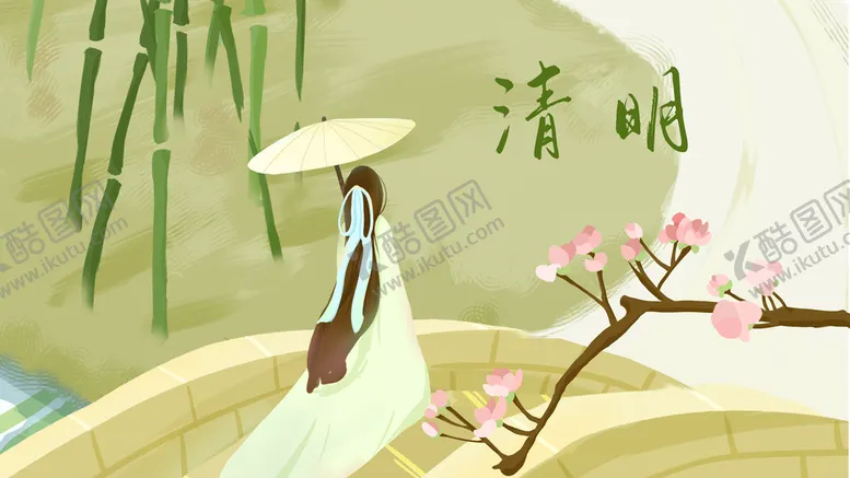 编号：46320510081557076519【酷图网】源文件下载-清明节