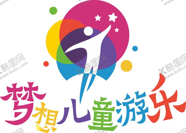 编号：74079902170706024126【酷图网】源文件下载-儿童娱乐游乐场梦想希望LOGO