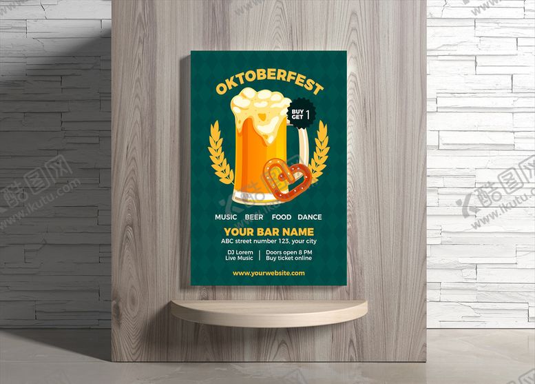 编号：91911206171342363164【酷图网】源文件下载-啤酒海报