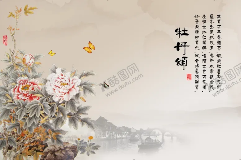 编号：56596806280715284659【酷图网】源文件下载-牡丹花背景墙