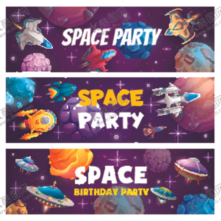 编号：23455110051408168518【酷图网】源文件下载-太空主题派对海报设计