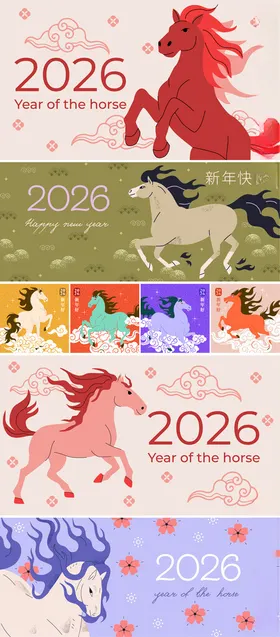 马年主题多彩春节插画