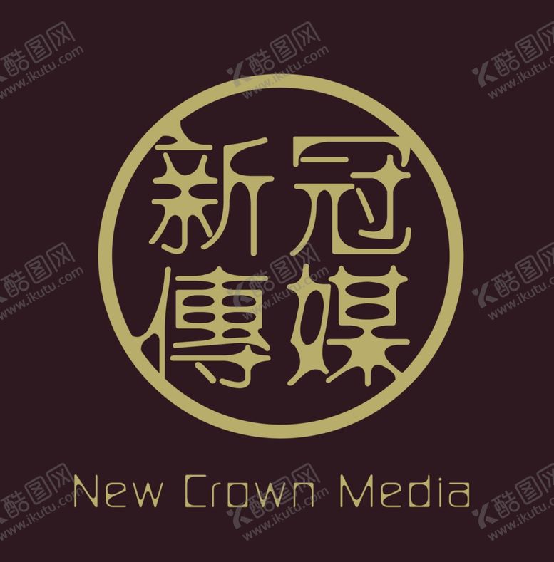 编号：92671806241552581721【酷图网】源文件下载-传媒广告LOGO头像标志