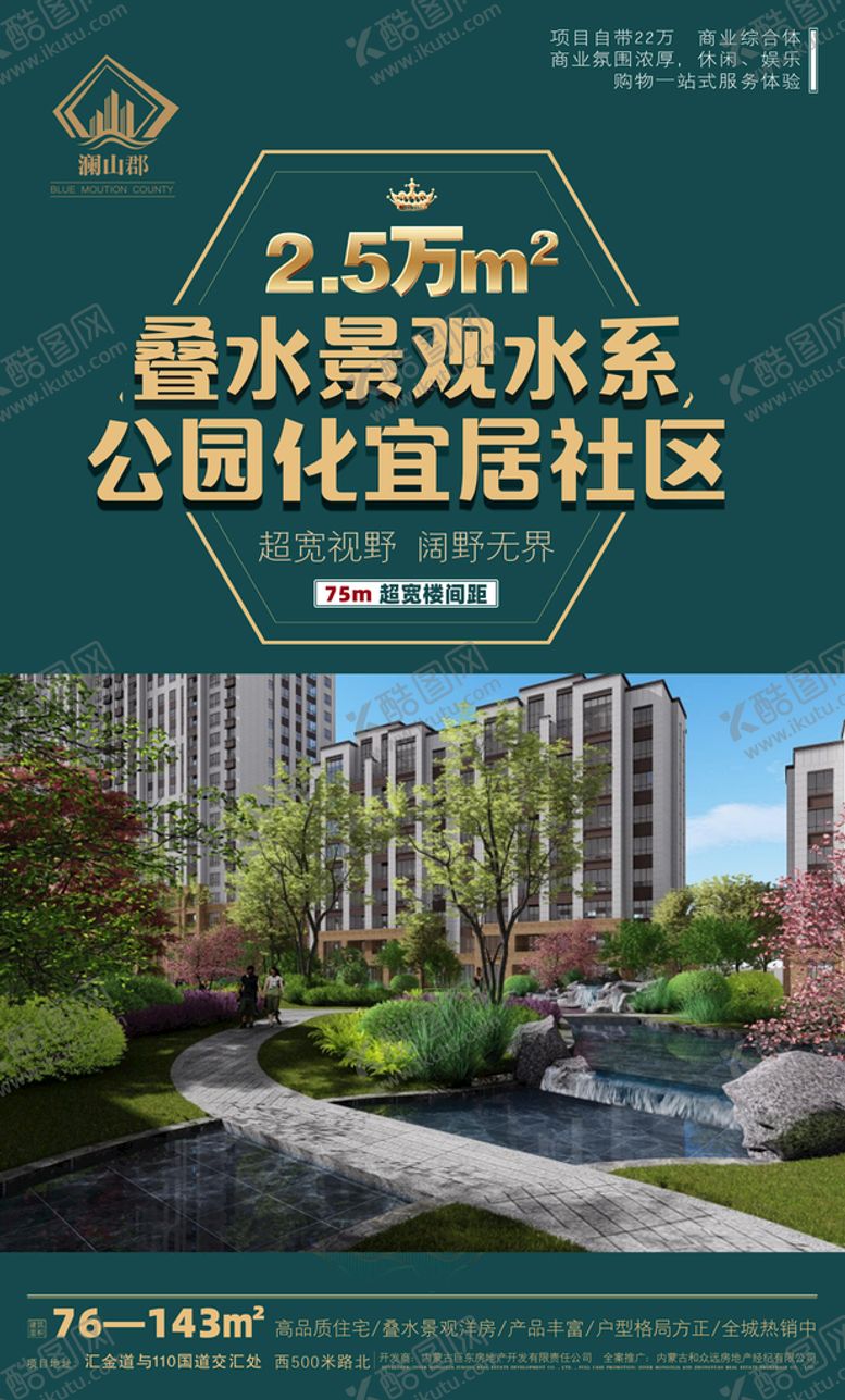 编号：97352109231911049451【酷图网】源文件下载-品质社区