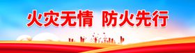 编号：07931209250627463845【酷图网】源文件下载-不怕法律无情就怕自身不清