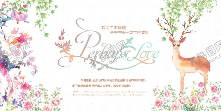 编号：78247410291443329551【酷图网】源文件下载-手绘花鹿婚礼签到区展板
