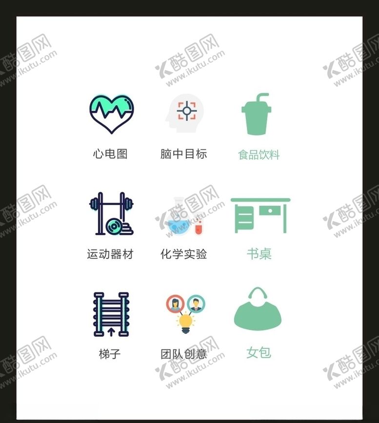 编号：29569305190623449555【酷图网】源文件下载-LOGO标识VI