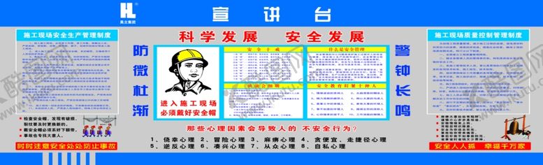 编号：23992806191141497004【酷图网】源文件下载-宣讲台