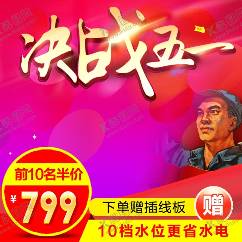 编号：20334610241546558422【酷图网】源文件下载-劳动节海报