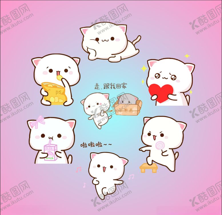 编号：90007004232329106893【酷图网】源文件下载-可爱