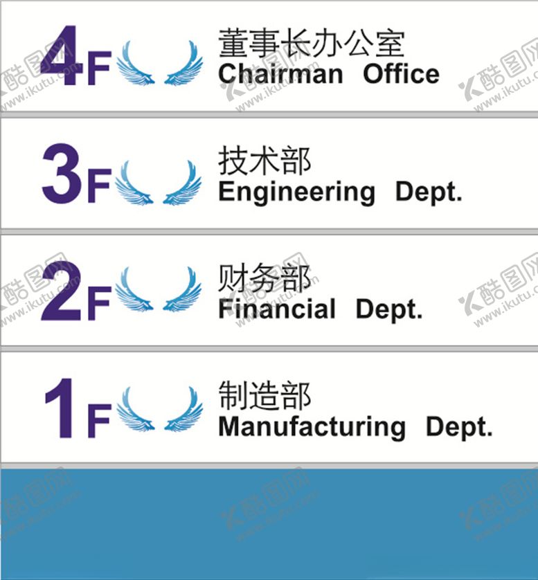 编号：31560809241938311188【酷图网】源文件下载-楼层索引