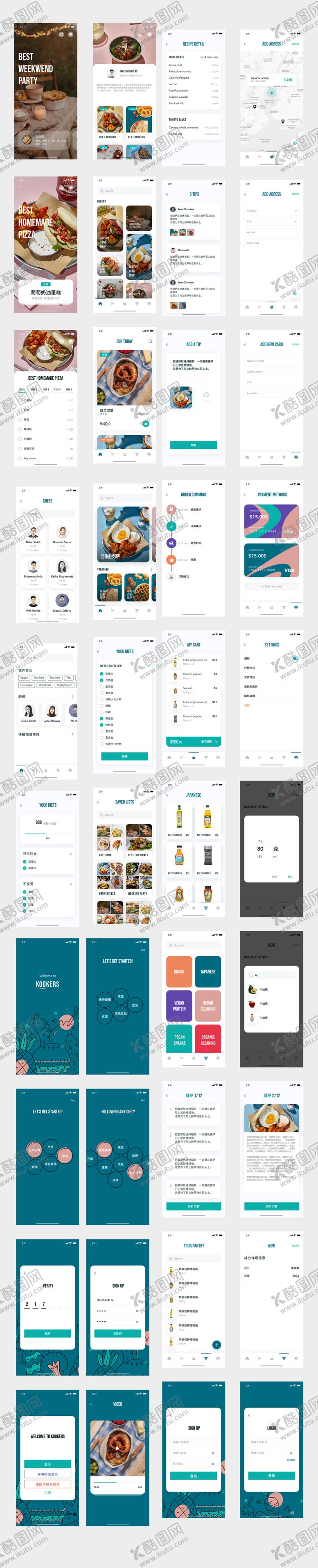 编号：14398112041511142150【酷图网】源文件下载-扁平简约餐饮食品APP界面