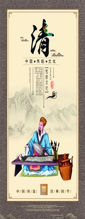校园文化墙