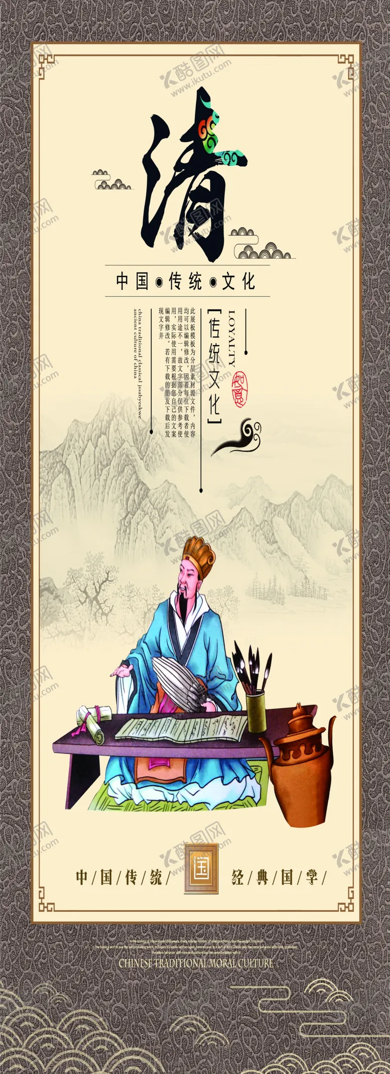 编号：32749106251051187488【酷图网】源文件下载-校园文化墙