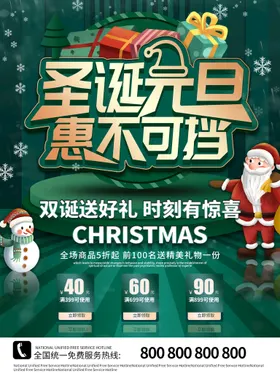 圣诞节banner狂欢派对红色背景