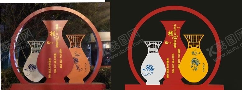 编号：65072809280413295975【酷图网】源文件下载-花瓶标识