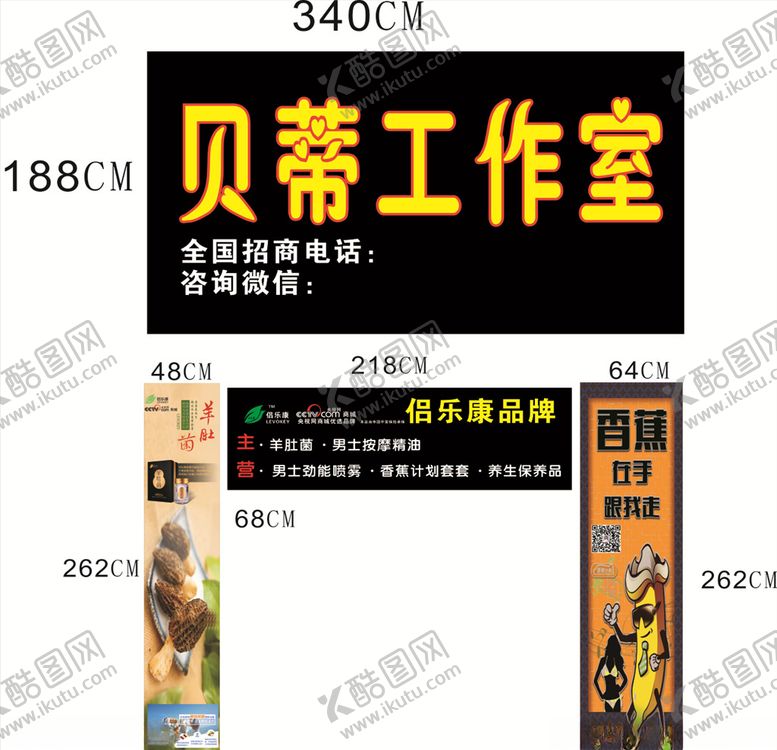 编号：45914610291249344773【酷图网】源文件下载-工作室门头