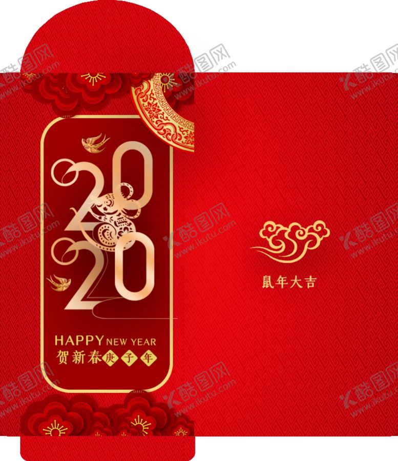 编号：16432207061928143848【酷图网】源文件下载-红包包装图案设计