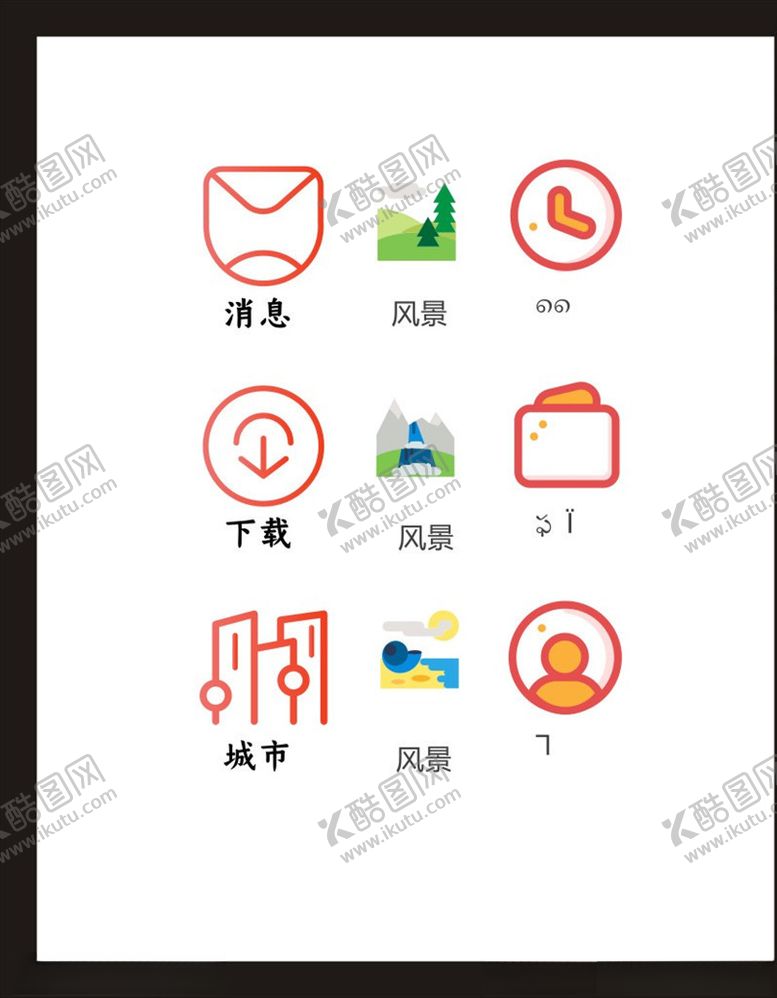 编号：90589104180916508194【酷图网】源文件下载-LOGO标识