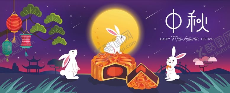 编号：94163205101436326691【酷图网】源文件下载-中秋海报
