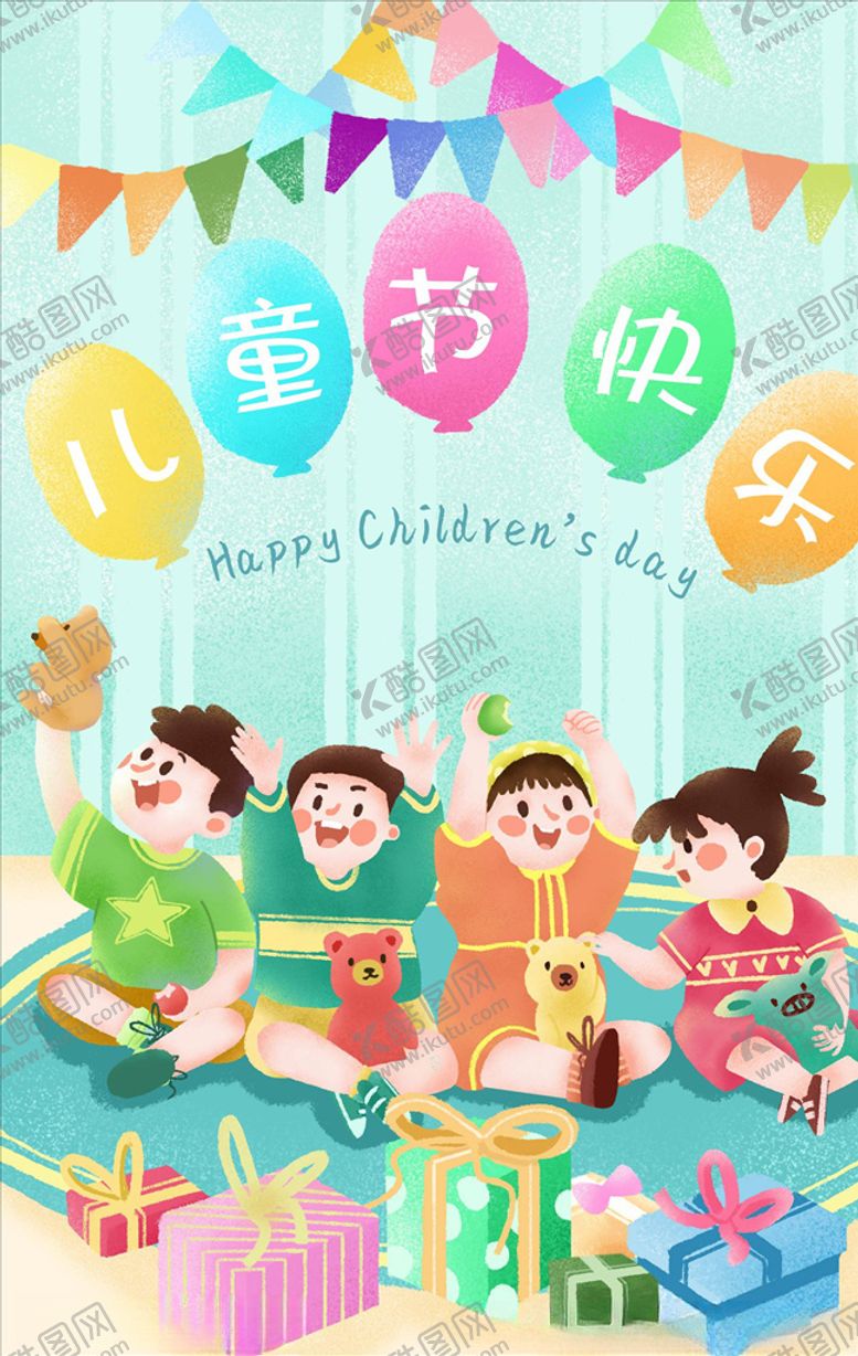 编号：21494204271334421527【酷图网】源文件下载-儿童插画