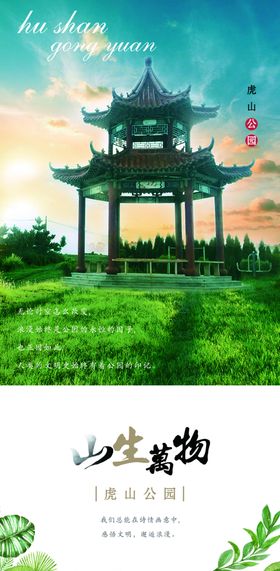 地产海报轻奢照片房高清