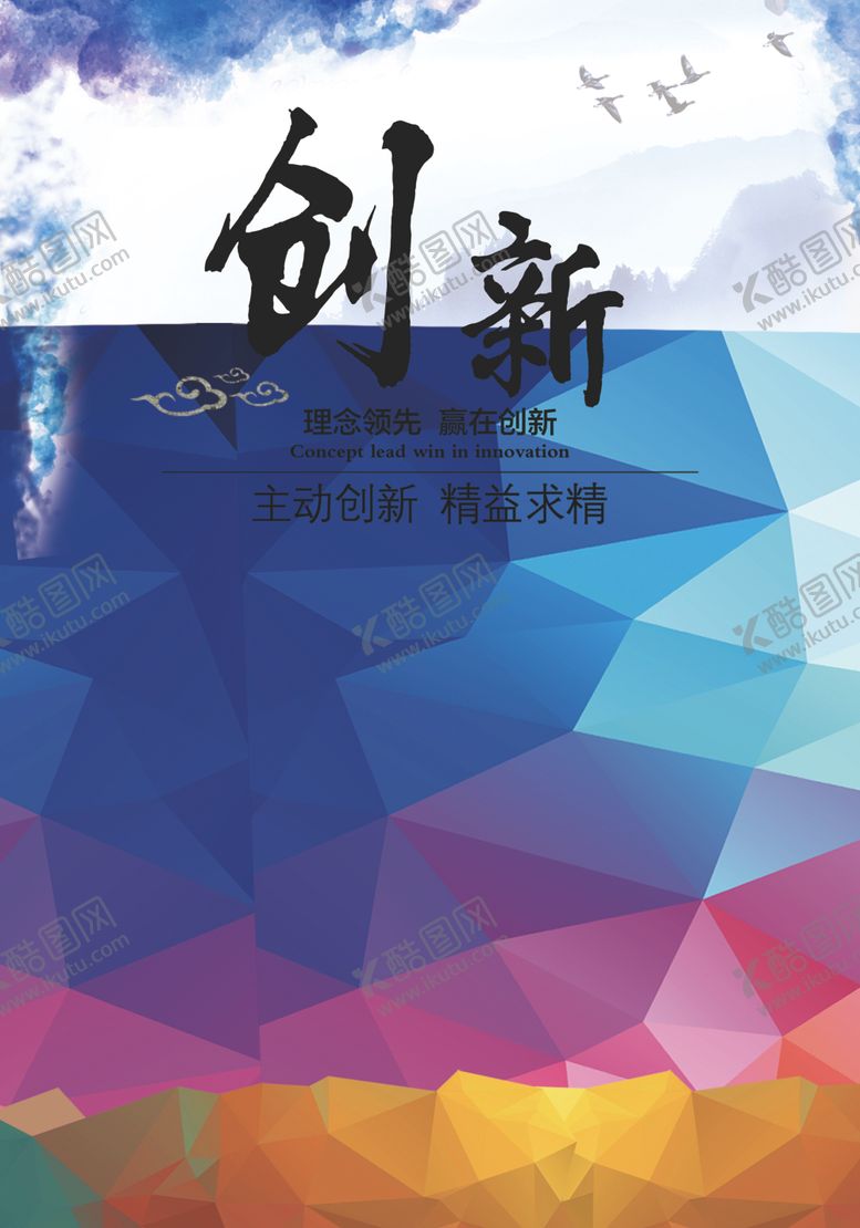 编号：99651609290404205400【酷图网】源文件下载-企业文化