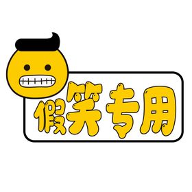 手举牌