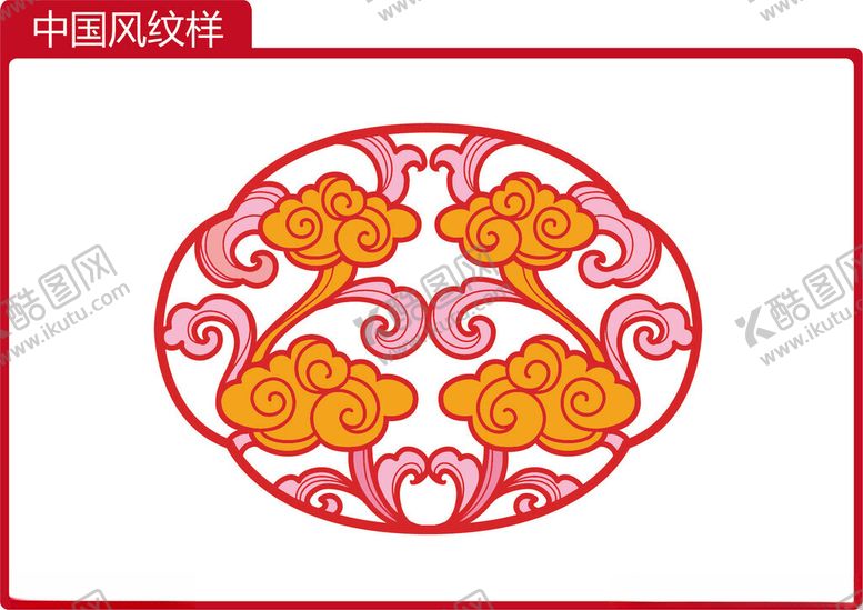 编号：25737301262249032046【酷图网】源文件下载-中国风系列